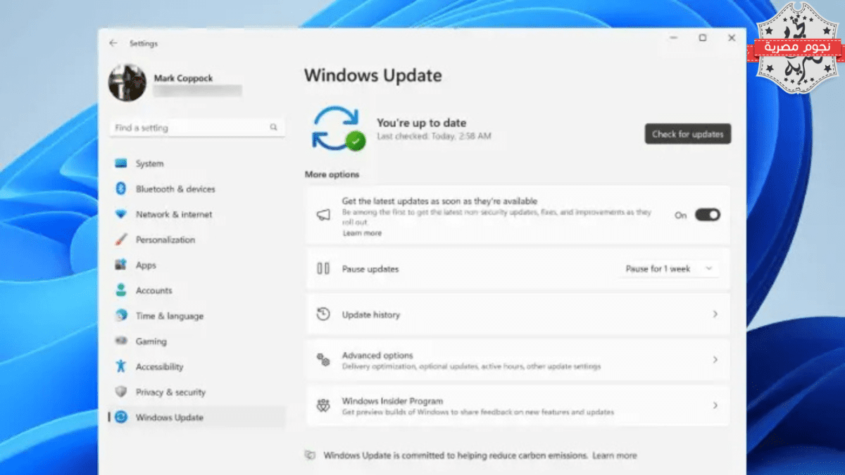 مايكروسوفت تعلن عن تحسينات كبيرة في تحديثات Windows 11: تثبيت أسرع واستهلاك موارد أقل
