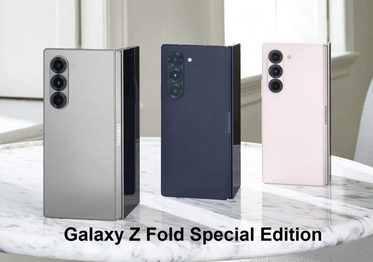 العملاق الكوري سامسونج يستعد لإطلاق هاتف Galaxy Z Fold Special Edition بإمكانيات جبّارة ستكتسح لجميع