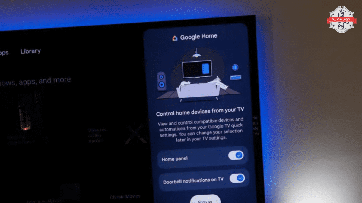 إعلان جوجل عن ميزة Home Panel الجديدة لتعزيز تجربة Google TV وتحكم أذكى في المنزل