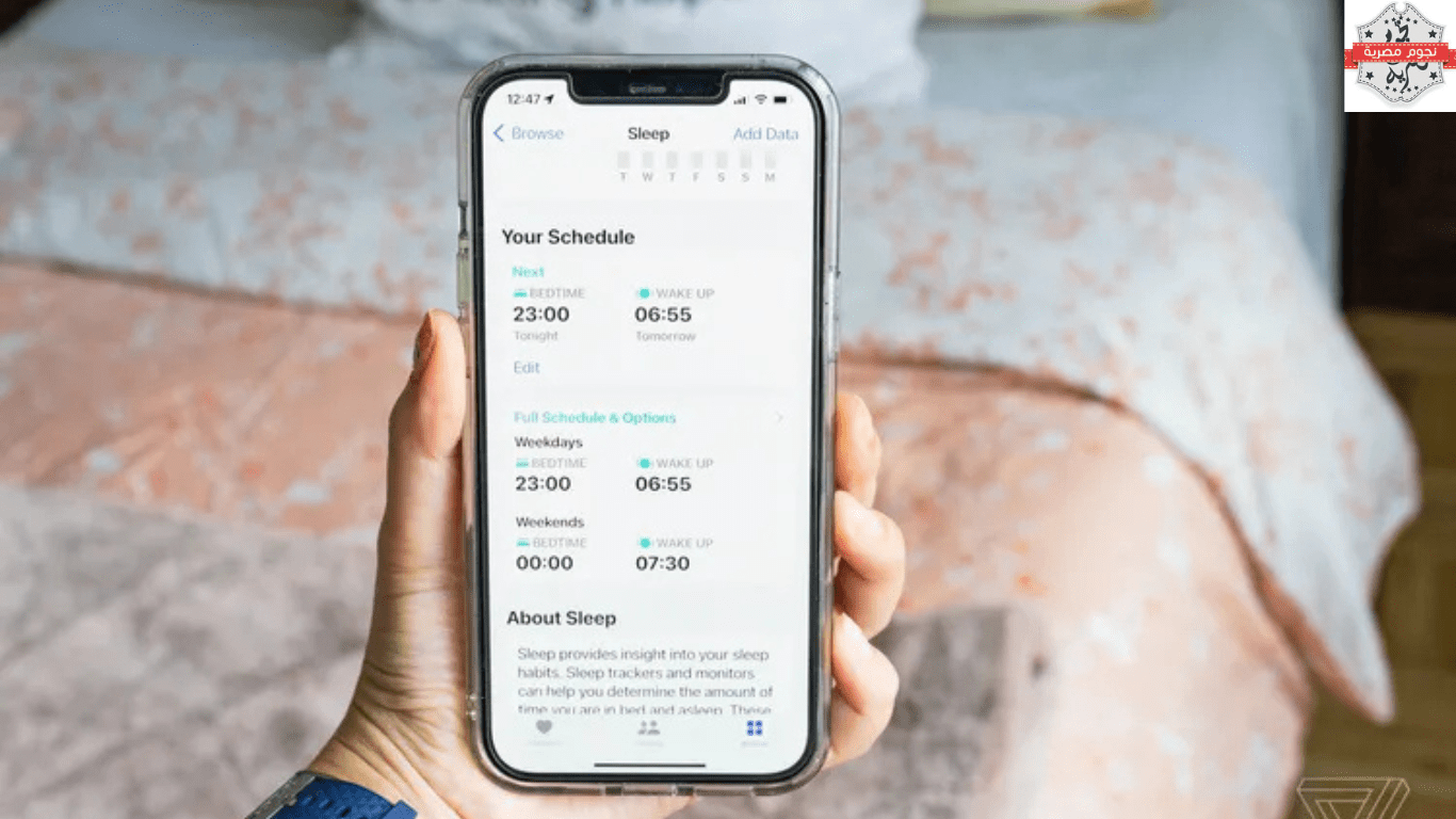 كيفية إعداد جداول النوم على iOS 14 لتحقيق أهداف نومك باستخدام تطبيق Health