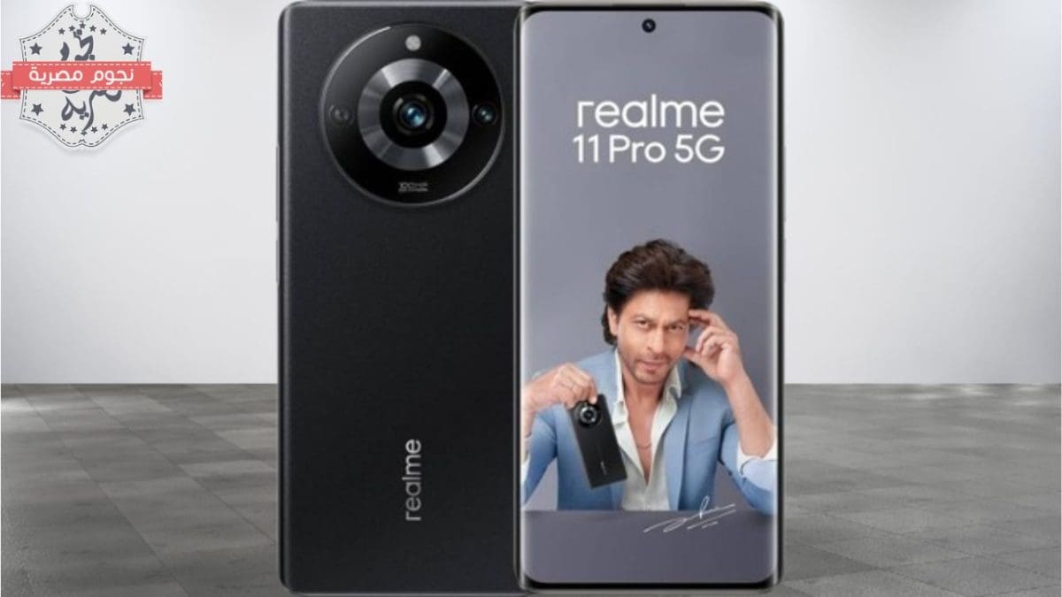 موبايل Realme 11 Pro