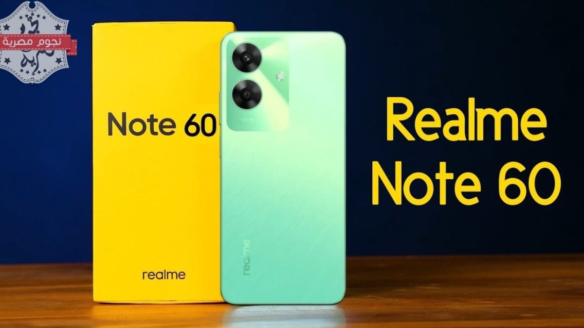 موبايل Realme Not 60