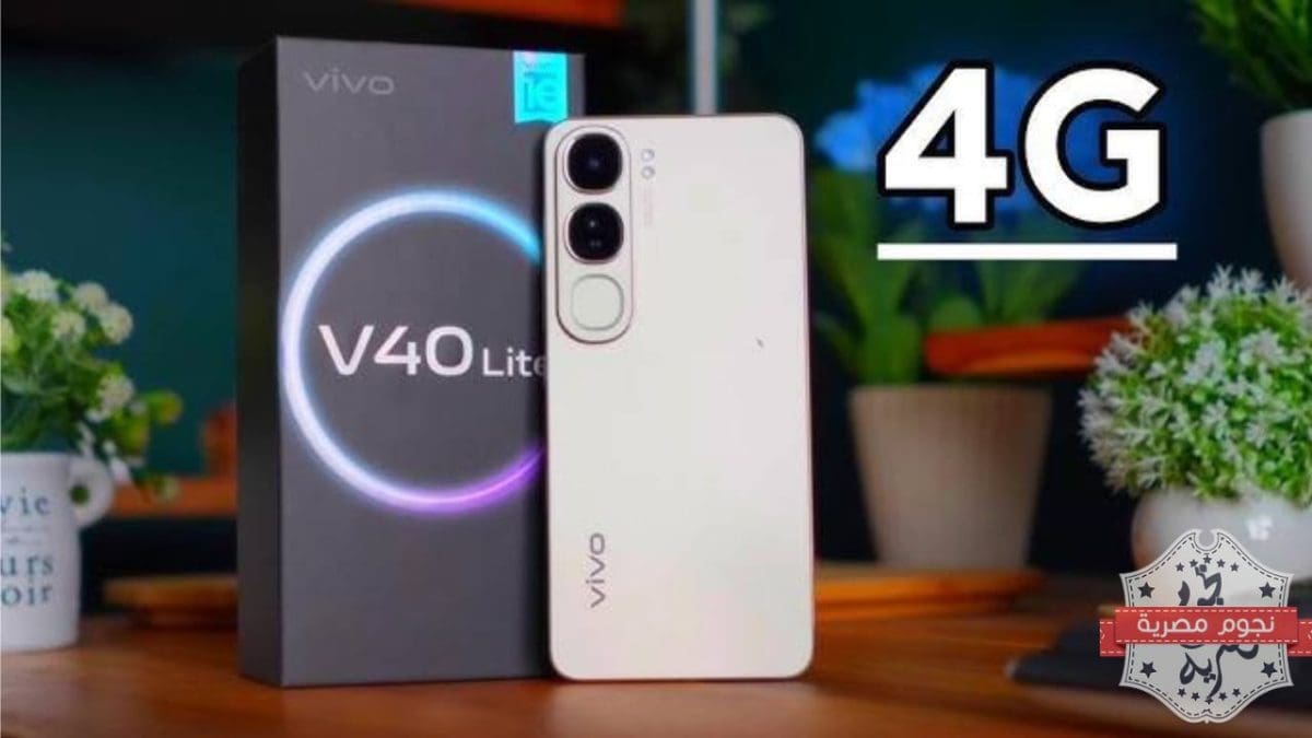 موبايل Vivo V40 Lite 4G